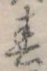 春 위치 확인됨