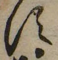 𛁑 위치 확인됨