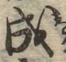 成 위치 확인됨