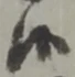 글자 候