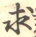 求 위치 확인됨