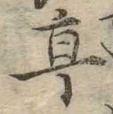 亭 위치 확인됨