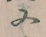 又 위치 확인됨