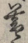 暮 위치 확인됨