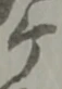 ヶ 위치 확인됨