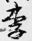 李 위치 확인됨