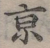 京 위치 확인됨
