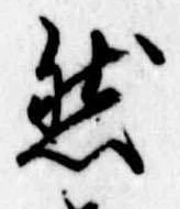 然 위치 확인됨