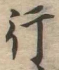行 위치 확인됨
