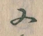 又 위치 확인됨