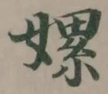 嫘 위치 확인됨