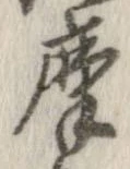 摩 위치 확인됨