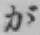 Character が