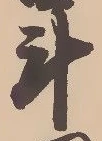 斗 위치 확인됨