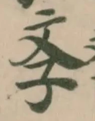 斈 위치 확인됨