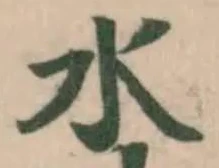 水 위치 확인됨