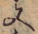 位置 確認된 又