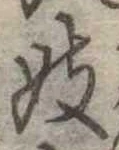 妓 위치 확인됨