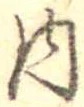 内 위치 확인됨