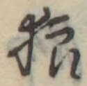 狼 위치 확인됨