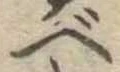 べ 위치 확인됨