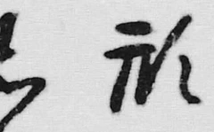 글자 乱