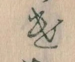 𛀷 위치 확인됨