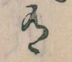 有 위치 확인됨