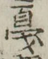 戛 위치 확인됨