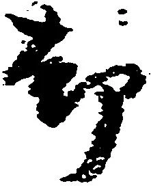 却 위치 확인됨