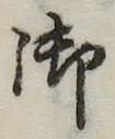 御 위치 확인됨