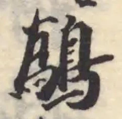 鶉 위치 확인됨