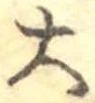 大 위치 확인됨