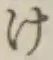 글자 け