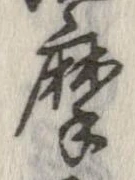 摩 위치 확인됨