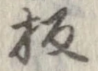 板 위치 확인됨