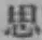 글자 思