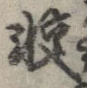 較 위치 확인됨