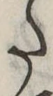 𛁠 위치 확인됨