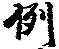 例 위치 확인됨