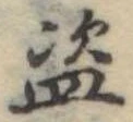 未割り当ての位置