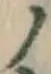 字ノ