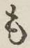 글자 も
