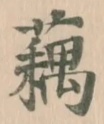 藕 위치 확인됨