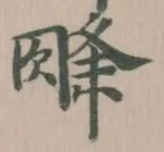 胮 위치 확인됨