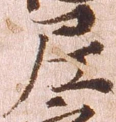 已定位尼