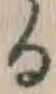 文字 る