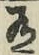 字有