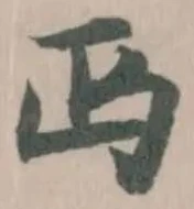 丐 위치 확인됨