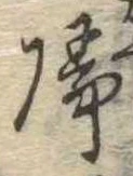 未割り当ての位置
